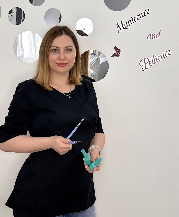 Алина